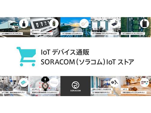 刷新後のサイトトップページ